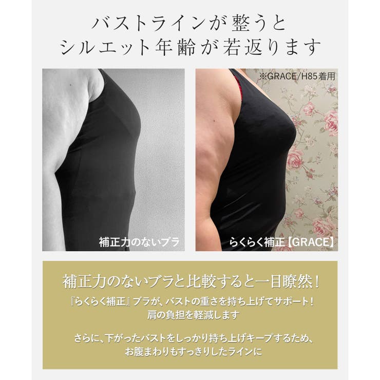 GRACE Limited Edition | fran de lingerie | 詳細画像28 