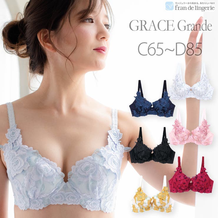 Grace Grande グレースグランデ | fran de lingerie | 詳細画像1 