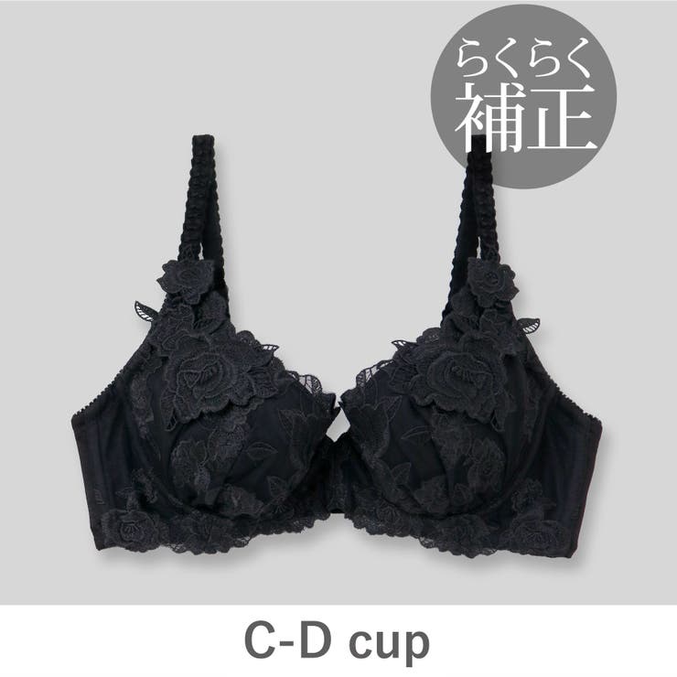 ジェットブラック | Grace Grande グレースグランデ | fran de lingerie