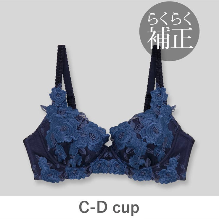 ネイビー | Grace Grande グレースグランデ | fran de lingerie