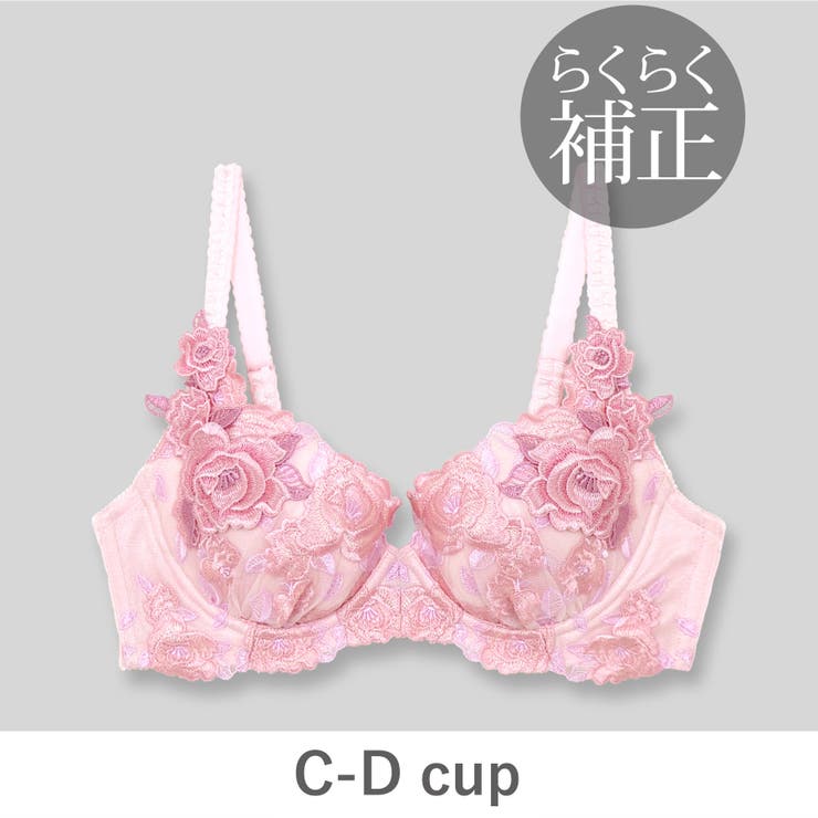 ピンク | Grace Grande グレースグランデ | fran de lingerie