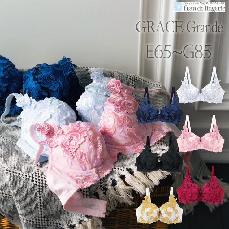 Grace Grande グレースグランデ | fran de lingerie | 詳細画像1 