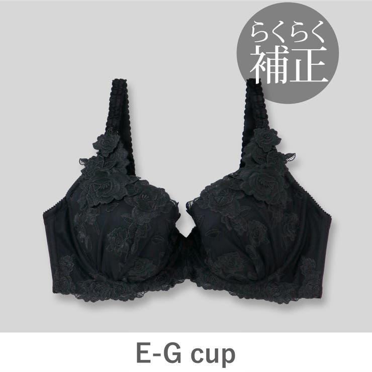 ジェットブラック | Grace Grande グレースグランデ | fran de lingerie