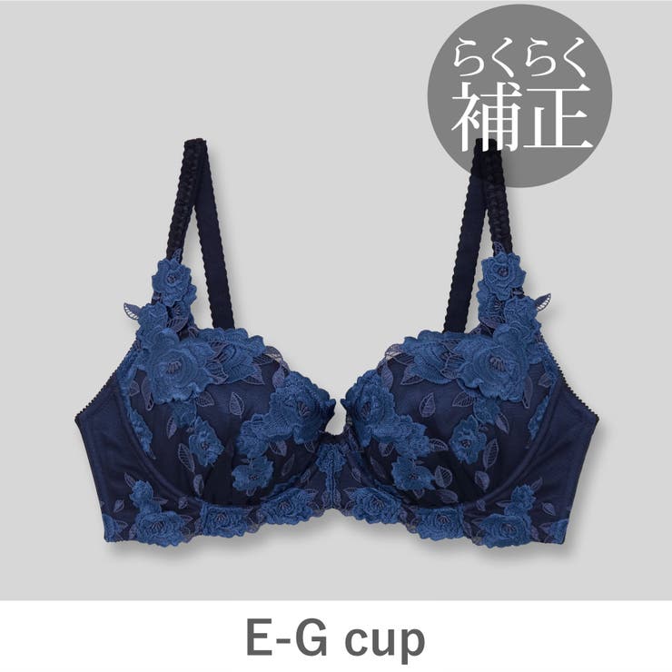 ネイビー | Grace Grande グレースグランデ | fran de lingerie