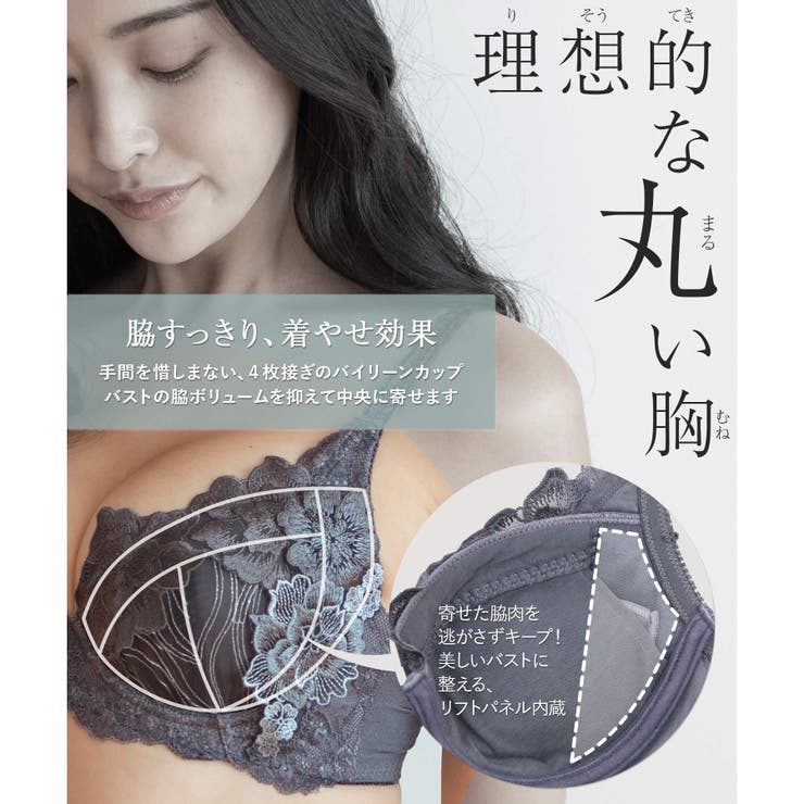 GRACE Etoileらくらく補正グレースエトワール ブラジャー | fran de lingerie | 詳細画像32 