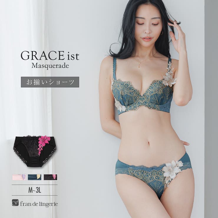 華麗なエキゾチックランジェリー。 ヒップに心地よくフィットするノーマルショーツ … | fran de lingerie | 詳細画像1 