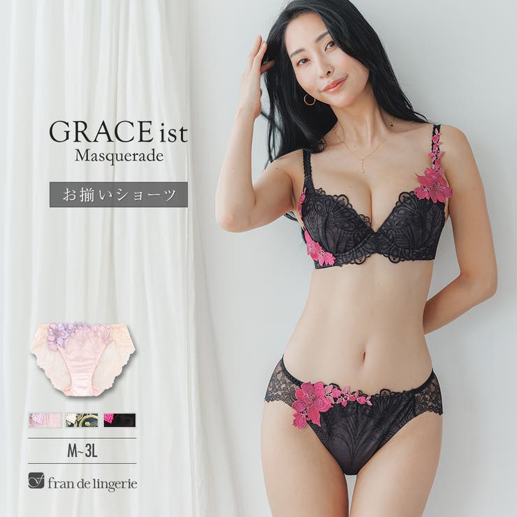 華麗なエキゾチックランジェリー。美しさも、機能も 「グレースイストマスカレード … | fran de lingerie | 詳細画像1 
