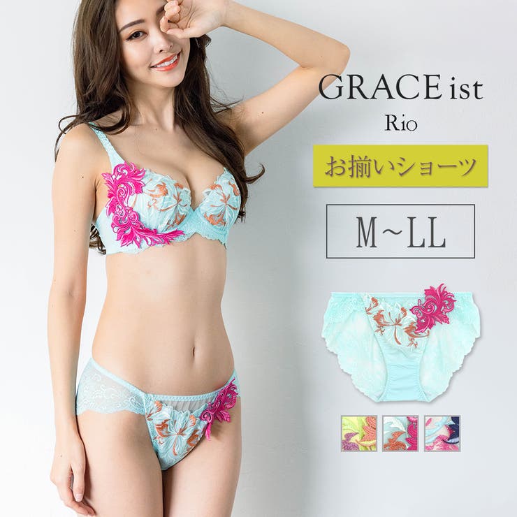 GRACE ist Rio | fran de lingerie | 詳細画像1 