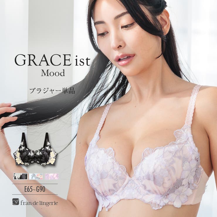 ボディメイクの真骨頂印象派の絵画のようなフラワーモチーフ 「グレースイストムード… | fran de lingerie | 詳細画像1 