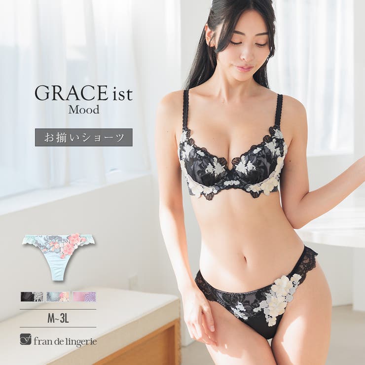 印象派の絵画のようなフラワーモチーフフェミニンヒップに 「グレースイストムード | fran de lingerie | 詳細画像1 