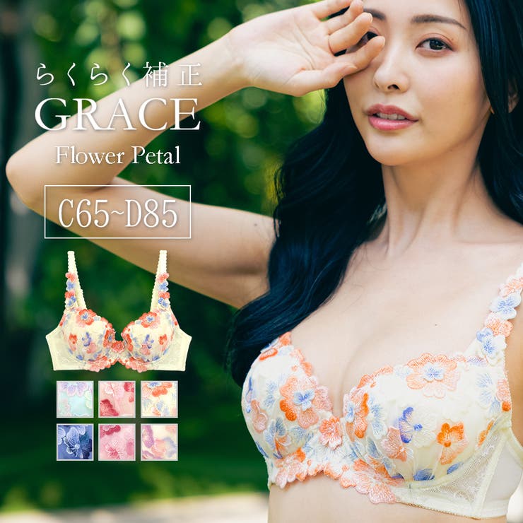 GRACE Flower Petal | fran de lingerie | 詳細画像1 