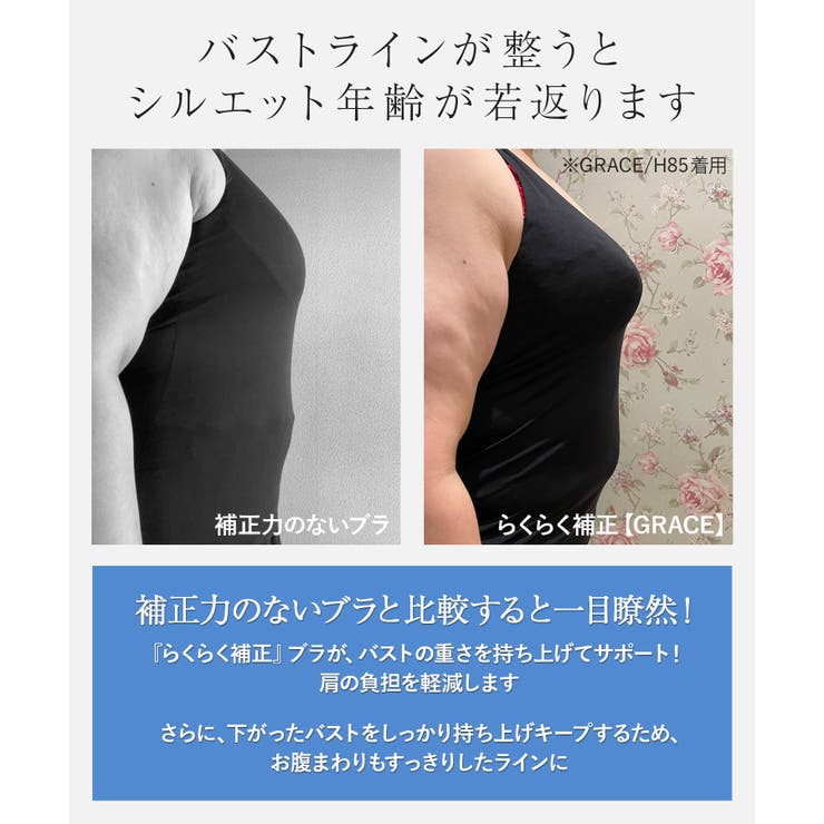 GRACE Flower Petal | fran de lingerie | 詳細画像31 