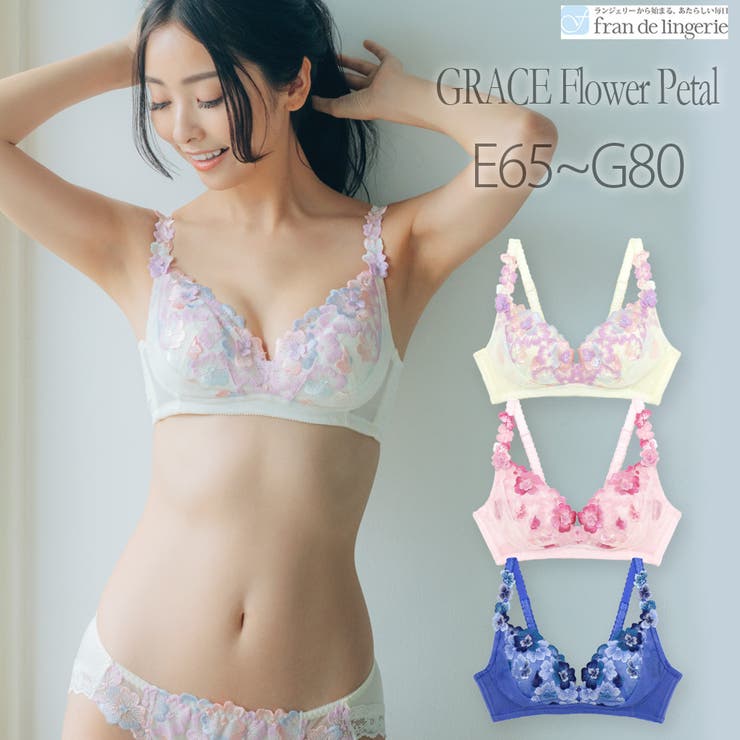 GRACE Flower Petal[品番：FDLW0001371]｜fran de lingerie（フランデ