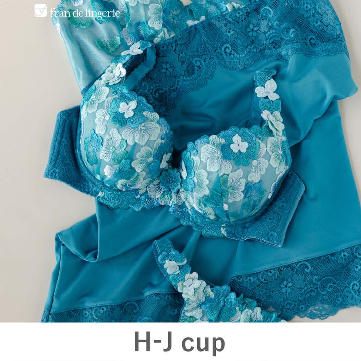 ターコイズブルー | バストメイクの真骨頂 可憐な花びら刺繍 「グレースイストフラワーペタル | fran de lingerie