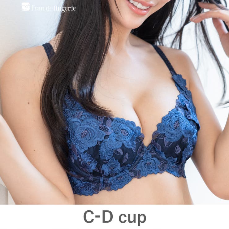 ネイビー | ボディメイクの真骨頂ゴージャス薔薇刺繍 「グレースイストグランデ ブラジャー（ワ… | fran de lingerie