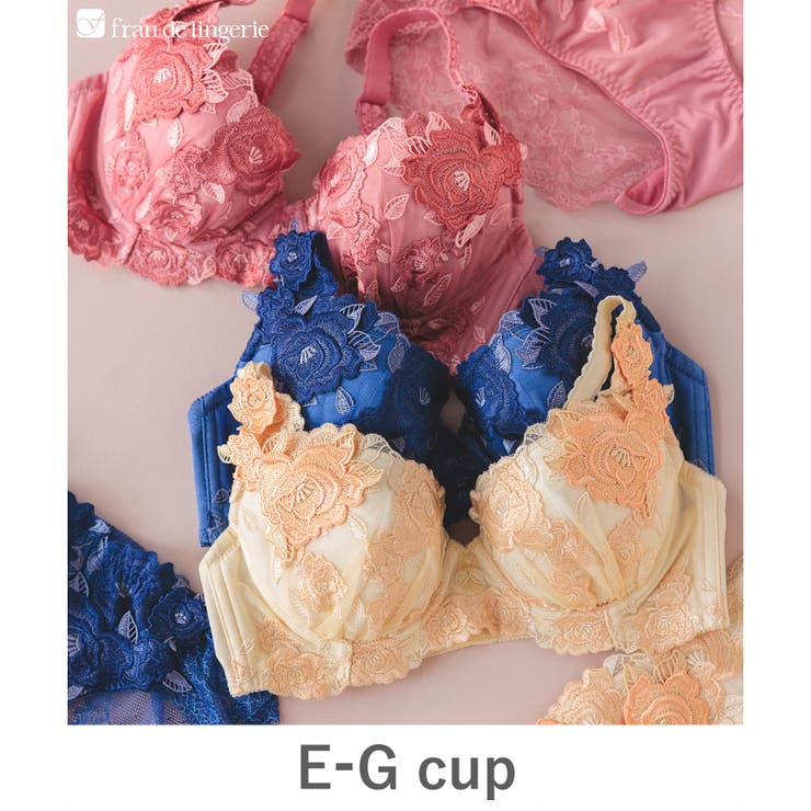イエロー | ボディメイクの真骨頂ゴージャス薔薇刺繍 「グレースイストグランデ ブラジャー（ワ… | fran de lingerie