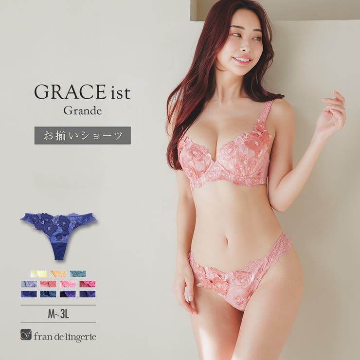 ゴージャス薔薇刺繍フェミニンヒップに 「グレースイストグランデ タンガ」 | fran de lingerie | 詳細画像1 