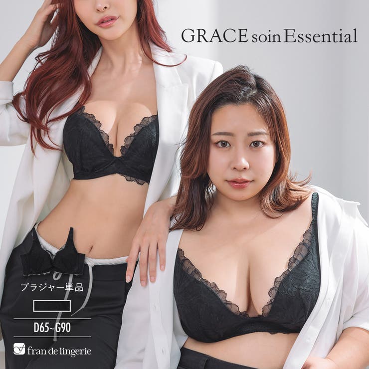 餅田コシヒカリさんとフランデランジェリーのコラボレーションが再び実現♪楽ちん＆キ… | fran de lingerie | 詳細画像1 