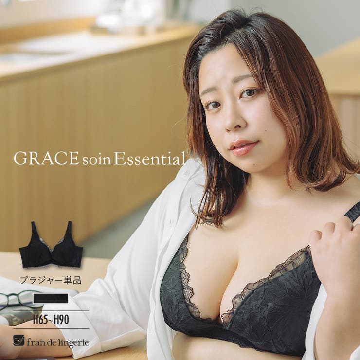 餅田コシヒカリさんとフランデランジェリーのコラボレーションが再び実現♪楽ちん＆キ… | fran de lingerie | 詳細画像1 