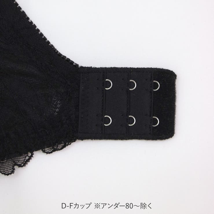 身体の変化に気付いた女性のためのご自愛ランジェリー「GRACE soin（グレー… | fran de lingerie | 詳細画像27 