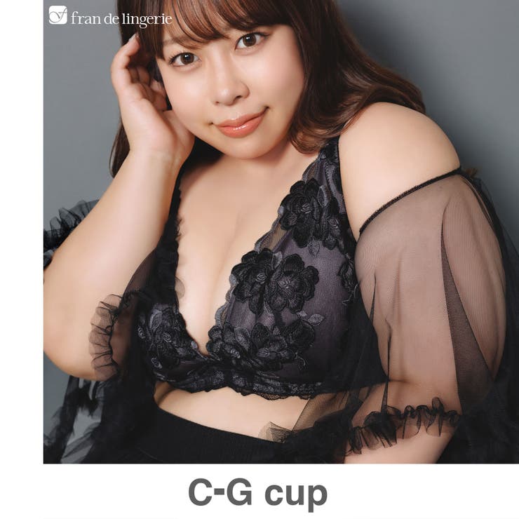 ブラック | 身体の変化に気付いた女性のためのご自愛ランジェリー「GRACE | fran de lingerie