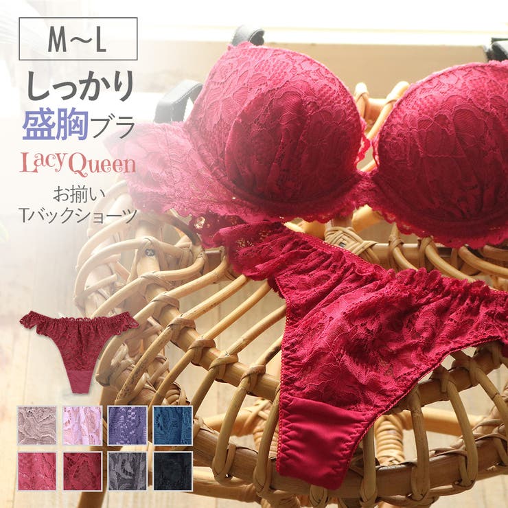 LacyQueen レーシークィーン コーディネートTバック（タンガ） | fran de lingerie | 詳細画像1 
