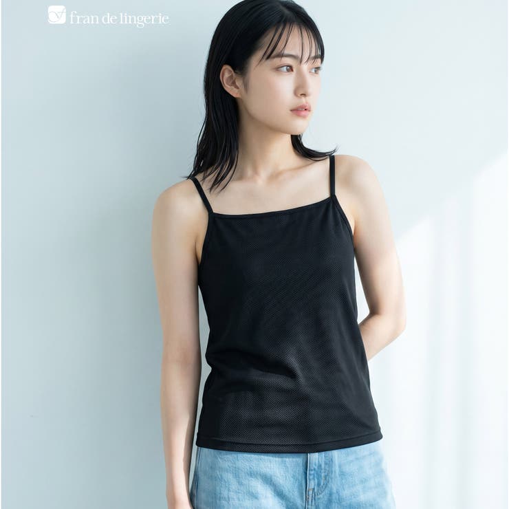 ブラック | ムレ知らず！通年快適なメッシュインナー響きにくい！美シルエットのシンプル設計 「… | fran de lingerie