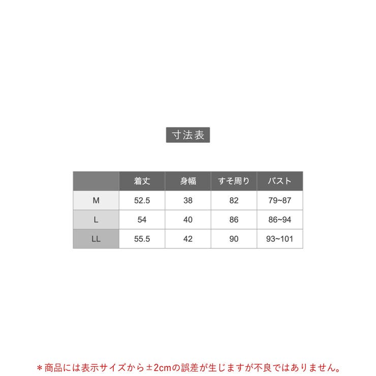 ムレ知らず！通年快適なメッシュインナー響きにくい！美シルエットのシンプル設計 「… | fran de lingerie | 詳細画像14 