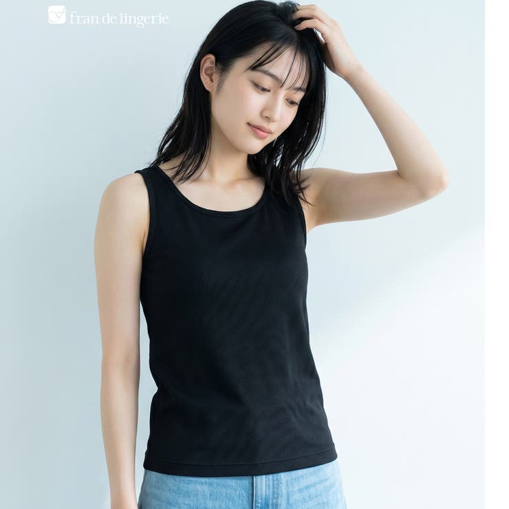 ブラック | ムレ知らず！通年快適なメッシュインナー響きにくい！美シルエットのシンプル設計 「… | fran de lingerie