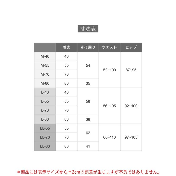 ムレ知らず！通年快適なメッシュインナームレ＆透け防止！丈が選べるペチパンツ 「エ… | fran de lingerie | 詳細画像14 