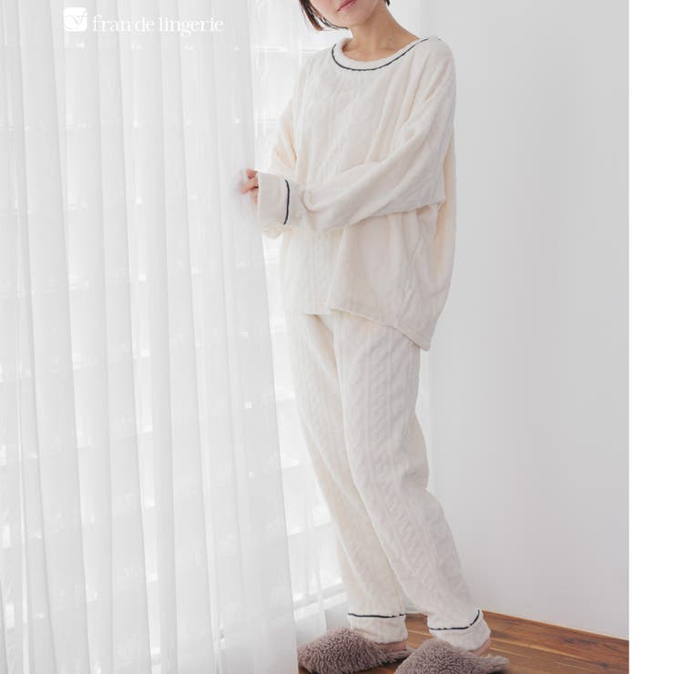 オフ2 | もこもこ ルームウェア パジャマ | fran de lingerie