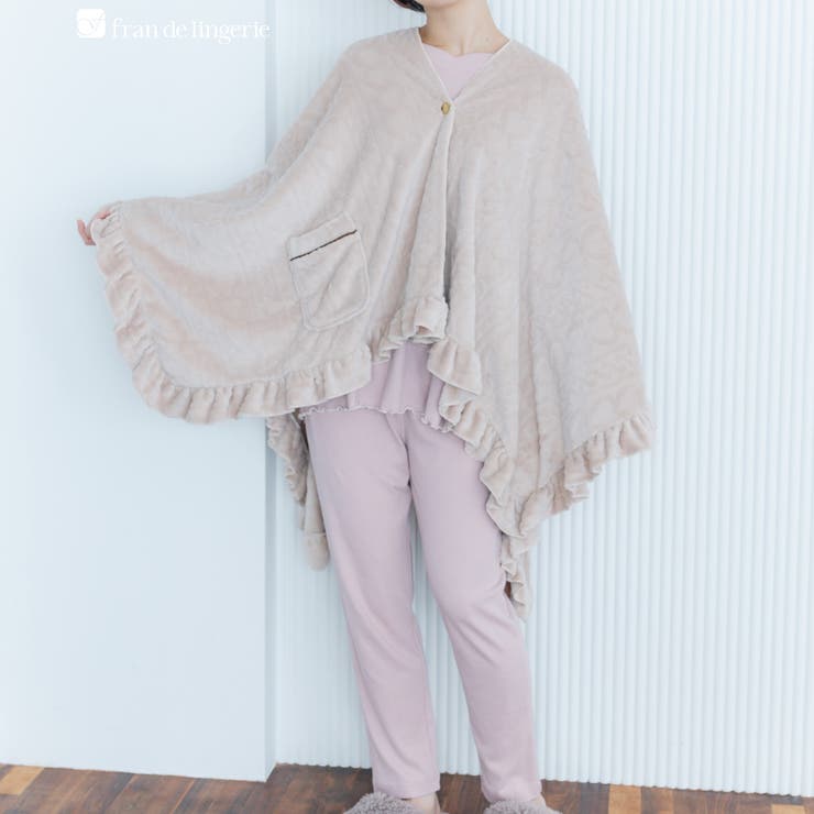 ブラウン２ | もこもこ ブランケット 着る毛布 | fran de lingerie