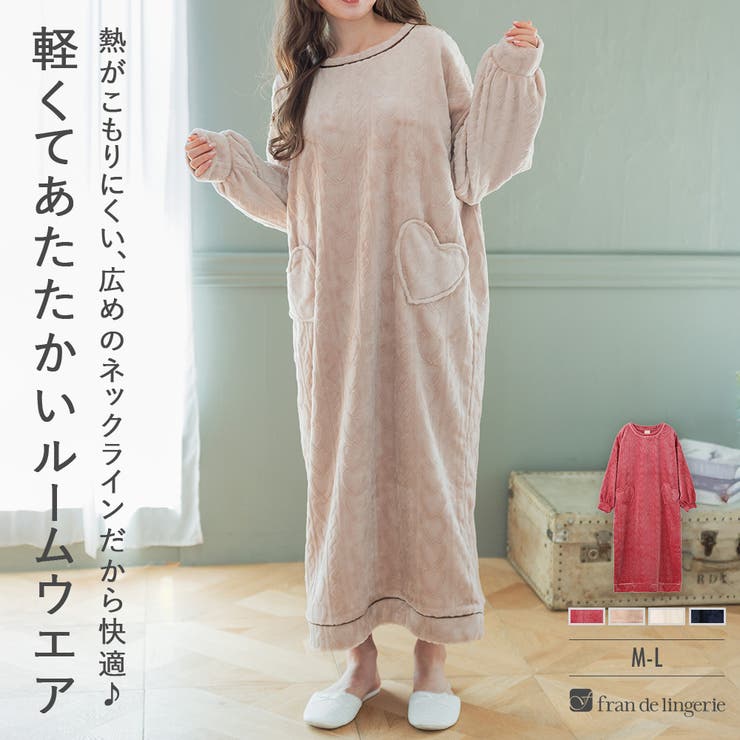 もこもこ ルームウェア ワンピース | fran de lingerie | 詳細画像1 