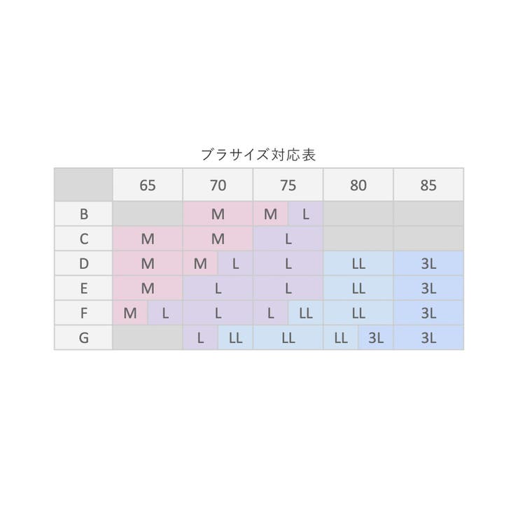 餅田コシヒカリさんとコラボレート ナイトブラ付きルームウェア『LuNight（ル… | fran de lingerie | 詳細画像22 