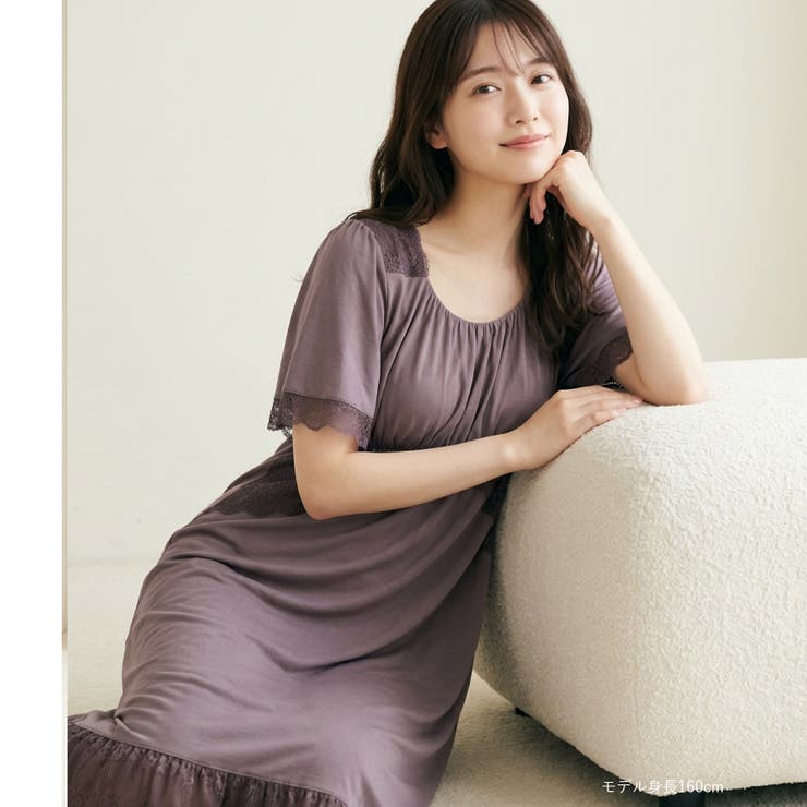 『LuNight（ルナイト）』ナイトブラ付きルームウェア パジャマ選べる女神シル… | fran de lingerie | 詳細画像11 
