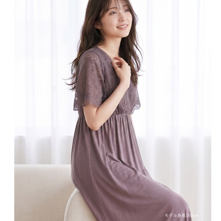 『LuNight（ルナイト）』ナイトブラ付きルームウェア パジャマ選べる女神シル… | fran de lingerie | 詳細画像20 