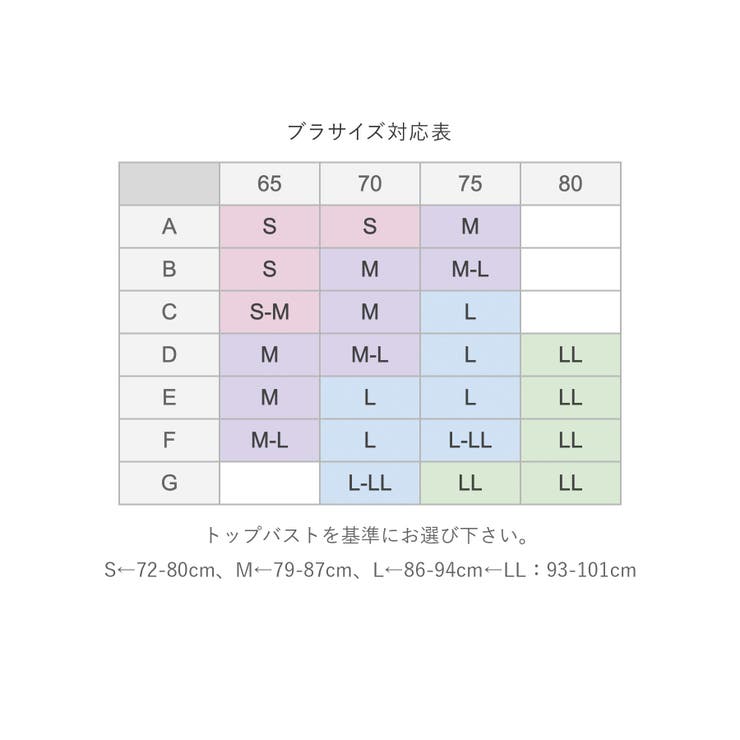 安定感高めのパワーネット仕様 「ナイトブラ004 おやすみブラ」 ナイトブラ | fran de lingerie | 詳細画像39 