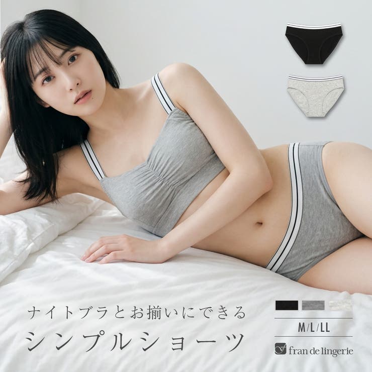 ベーシックショーツ履き心地◯ 「ナイトブラ004 ショーツ」 ショーツ | fran de lingerie | 詳細画像1 