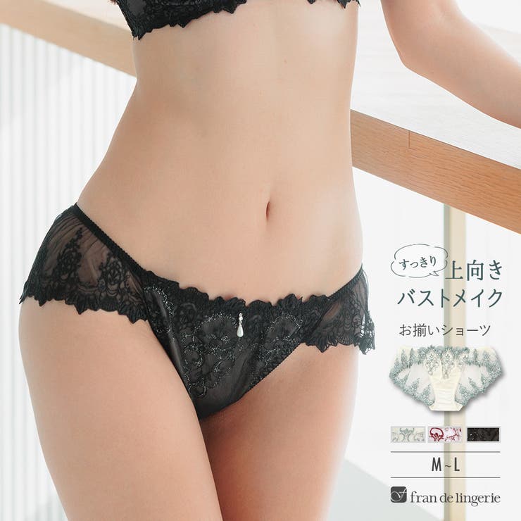 ロマンチックランジェリー可愛くて響かない 「ノーブルティアラブラ004 | fran de lingerie | 詳細画像1