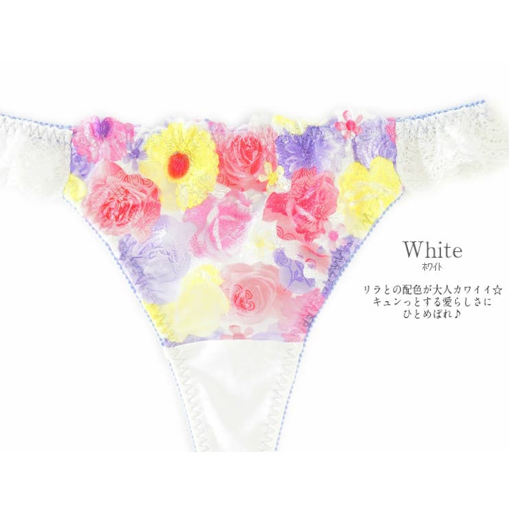 Regalo Flowermixies タンガ 品番 Fdlw Fran De Lingerie フランデランジェリー のレディースファッション通販 Shoplist ショップリスト