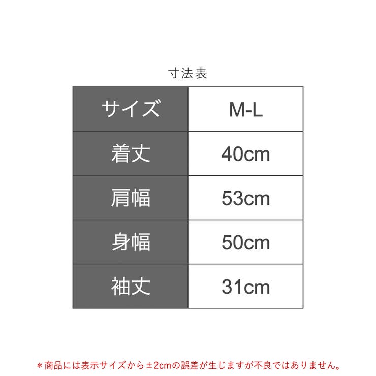 軽くてあったか エアリーなモールニットふわふわのモールニットですが、エアリーな透… | fran de lingerie | 詳細画像18 