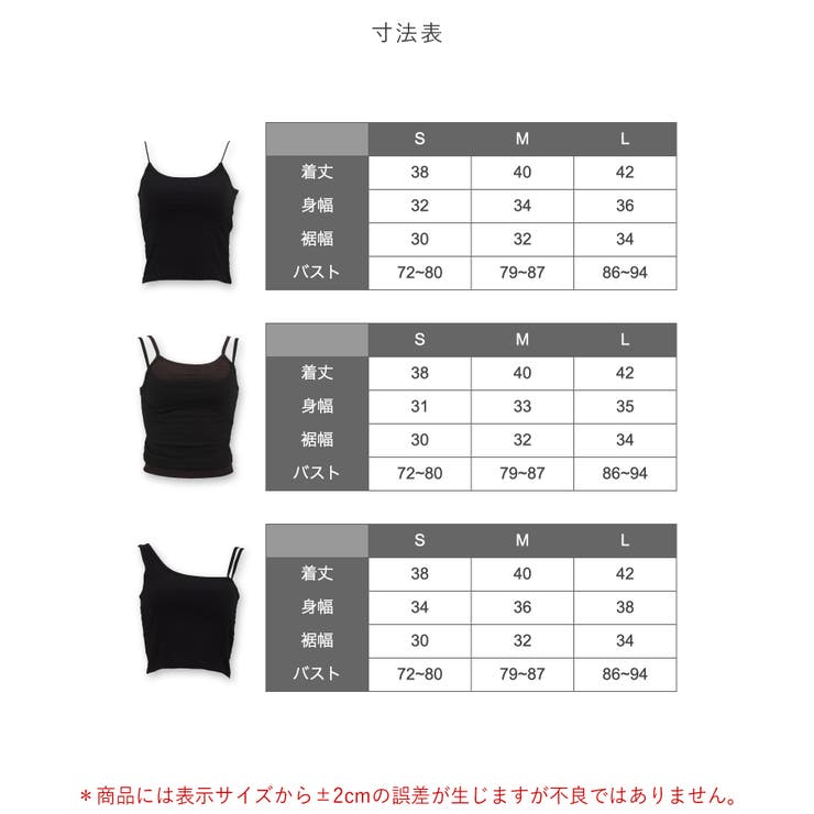 選べるデザイン カップ付きクロップドキャミ 「プリティプル | fran de lingerie | 詳細画像43 