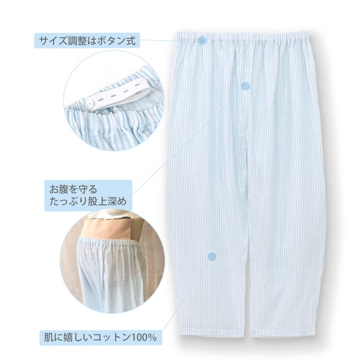 soft gauze clothマタニティチュニックセット長袖上下セット | fran de lingerie | 詳細画像2 