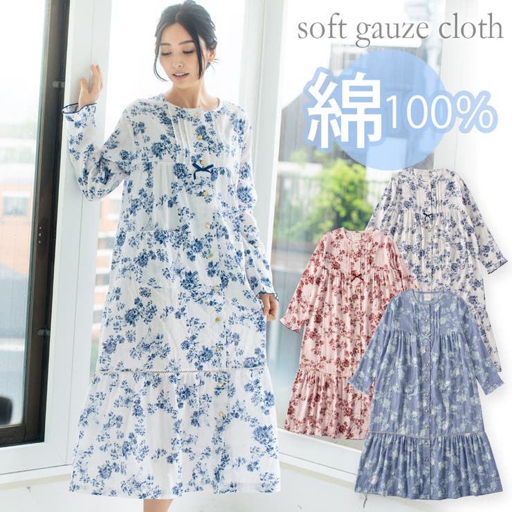 Soft Gauze Cloth前開き長袖ロングワンピース 花柄 品番 Fdlw Fran De Lingerie フランデランジェリー のレディースファッション通販 Shoplist ショップリスト