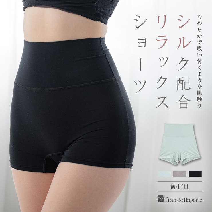 ベーシックなものこそ上質にお腹周りをしっかり守る腹巻き一体型ショーツ 「シルりら… | fran de lingerie | 詳細画像1 