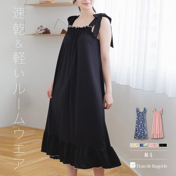 ≪tororelax とろリラ≫ ショルダー | fran de lingerie | 詳細画像1 