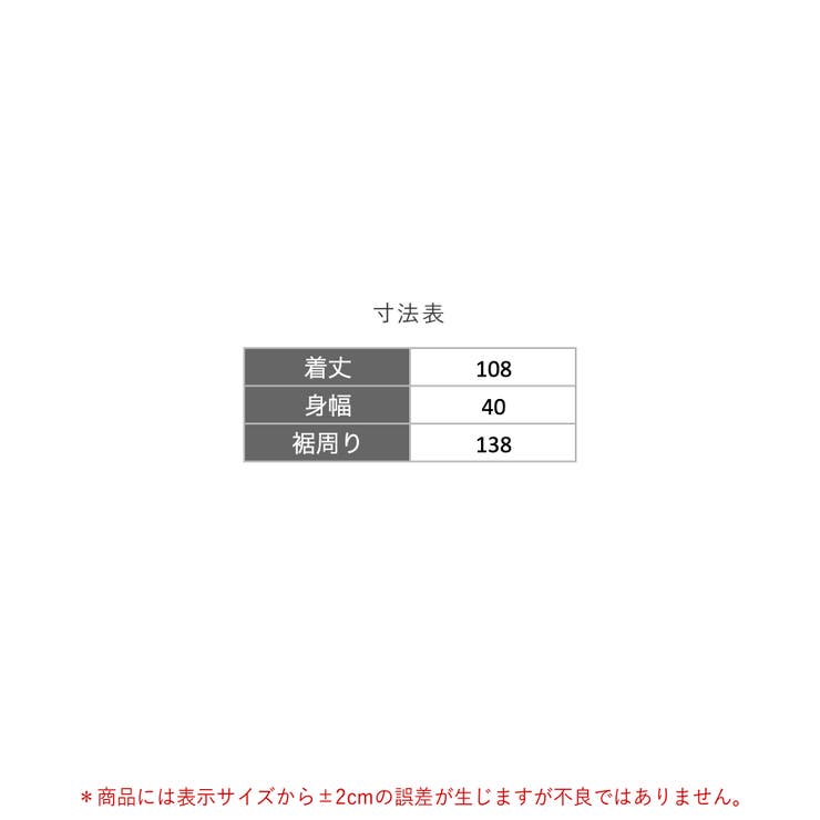 ≪tororelax とろリラ≫ ショルダー | fran de lingerie | 詳細画像18 