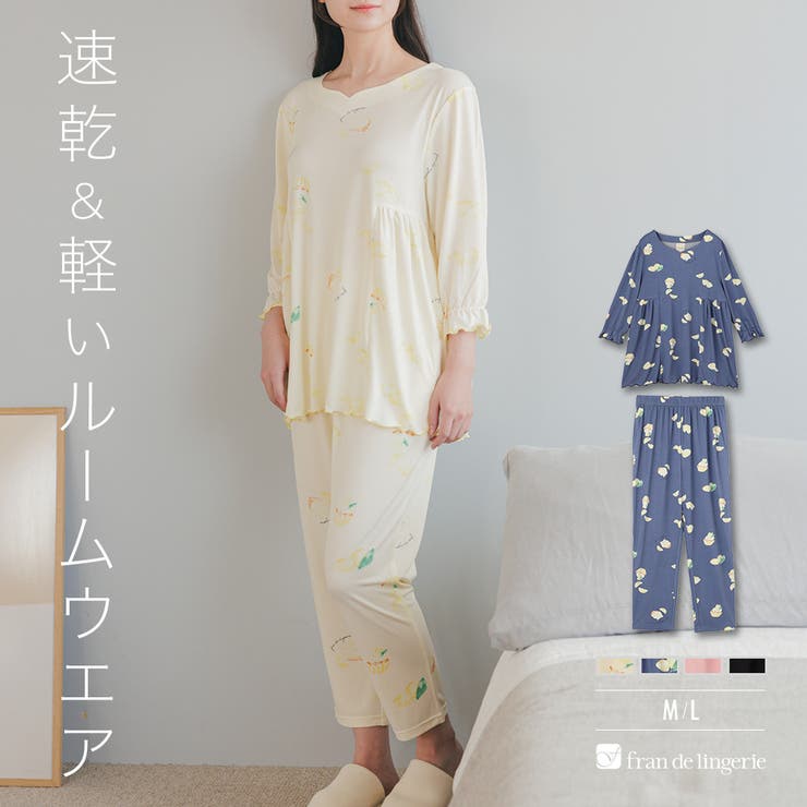 ≪tororelax とろリラ≫ 七分袖プルオーバー&テーパードパンツ | fran de lingerie | 詳細画像1