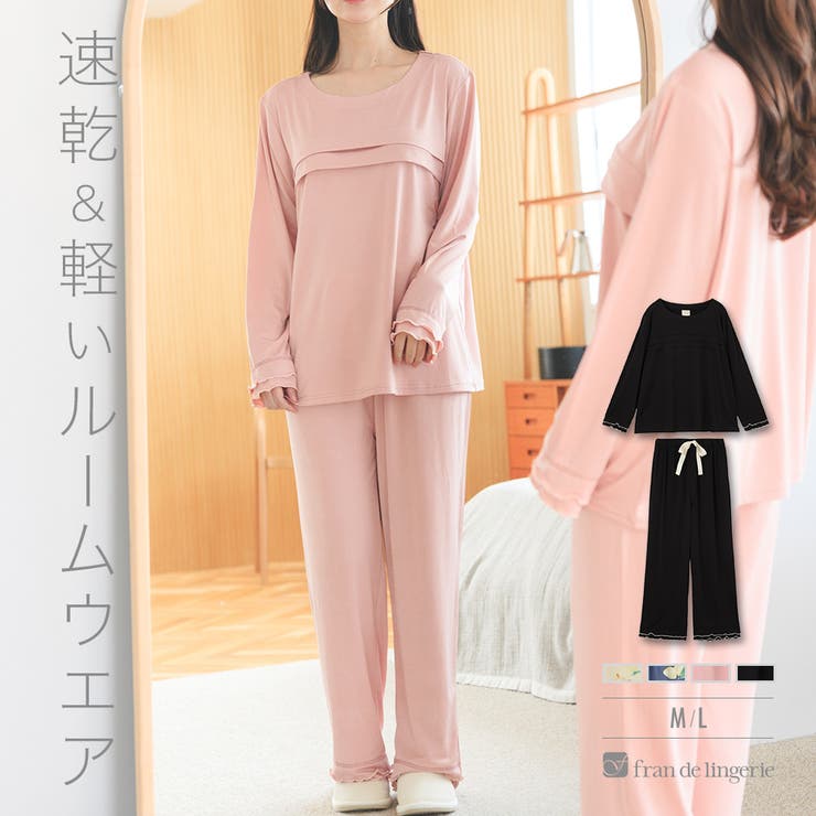 ≪tororelax とろリラ≫ 胸元タック長袖プルオーバー＆リラックスロングパ… | fran de lingerie | 詳細画像1 