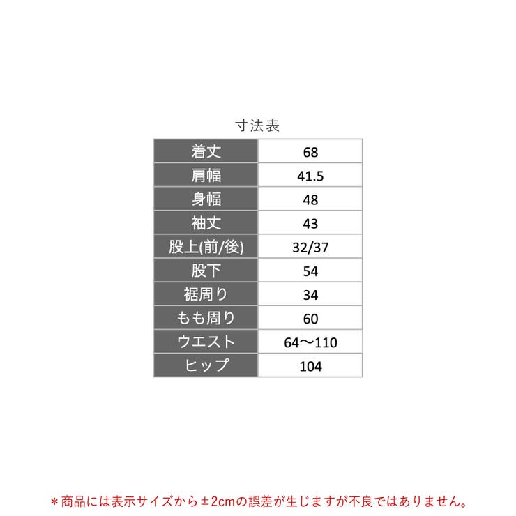≪tororelax とろリラ≫ 胸元タック長袖プルオーバー＆リラックスロングパ… | fran de lingerie | 詳細画像17 